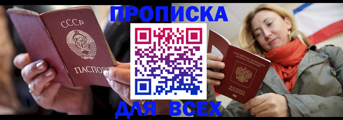 временная регистрация адрес в Петухово